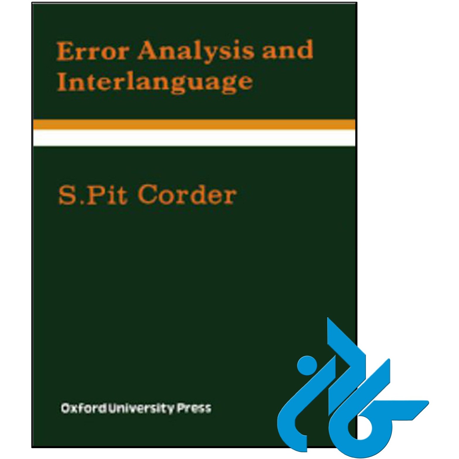 洋書 Error Analysis and Interlanguage Error Analysis and Interlanguage: Corder, S. P.