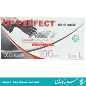 تصویر دستکش نیتریل نیتکس اوپی پرفکت op-perfect Large size nitrile gloves