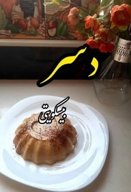 تصویر دسر یخچالی 