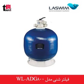 تصویر فیلتر شنی WL-ADG800 لسوئیم 