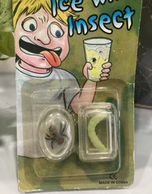 تصویر ابزار شوخی مدل کرم و مگس در یخ 