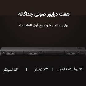 تصویر ساندبار شیائومی مدل Xiaomi Soundbar 3.1CH S26 ا Xiaomi Soundbar 3.1 CH S26 Xiaomi Soundbar 3.1 CH S26