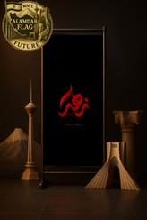 تصویر تولید انواع کتیبه و پرچم ایام فاطمیه | کد 2070 | چاپ روی پارچه مخمل و ساتن | شرکت علمدار - عرض 140 / ساتن 