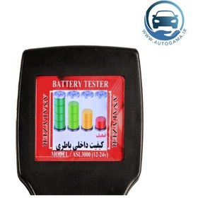 تصویر تستر باتری و دینام خودرو مدل ASL3000 ساده Battery and alternator tester ASL3000