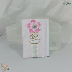 تصویر قرآن کوچک رنگ سفید مناسب هدیه 