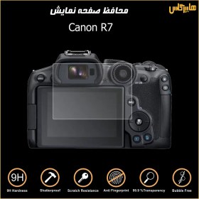 تصویر محافظ صفحه نمایش دوربین عکاسی کانن Canon R7 