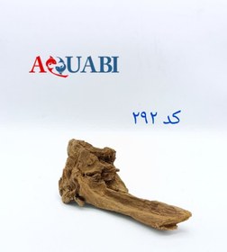 تصویر تنه چوب آبنوس آکواریوم AB-292 دریفت وود 