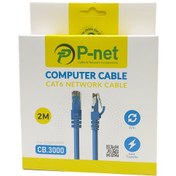 تصویر کابل شبکه Cat 6 پی نت پلاس طول 2 متر ا P-NET Plus Cat 6 Patch Cord 2M کد 2486 