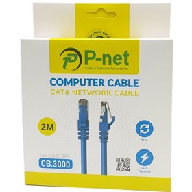 تصویر کابل شبکه Cat 6 پی نت پلاس طول 2 متر ا P-NET Plus Cat 6 Patch Cord 2M کد 2486 