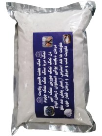 تصویر نمک هفت اقلیم Salt of seven climates