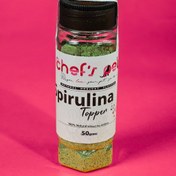 تصویر چاشنی اسپیرولینا و مرغ 50 گرمی (سگ و گربه) 