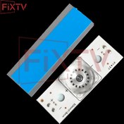 تصویر بک لایت تلویزیون همه کاره 6 ولت شیشه مربع 