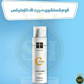 تصویر فوم شوینده ویتامین سی اف کازمتیک 150 میلی لیتر F cosmetic foam tonic vitamin c 150 ml