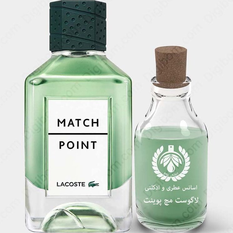 Point lacoste shop