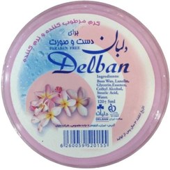 تصویر کرم دلبان کاسه ایی 120 گرمی Delban cream in a bowl of 120 grams