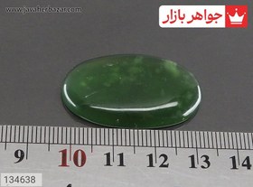 تصویر نگین یشم خاص وزیبا کد 134638 