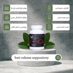 تصویر شیاف حجم دهنده باسن آگوستا ۹۰ عددی 