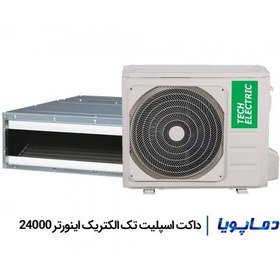 تصویر داکت اسپلیت اینورتر 24000 BT-MDM2I-24HT3 