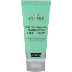 تصویر کرم شب مغذی حاوی مواد معدنی دریایی سینره cinere nourishing night cream