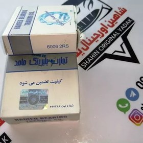 تصویر بلبرینگ وسط پلوس پژو 405 و پژو 206 سایز 6006 - برند حامد 