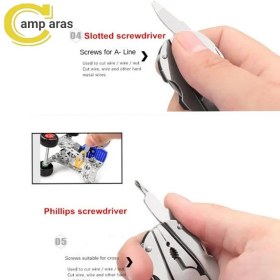 تصویر ابزار چند کاره مدل 1621 تاشو 