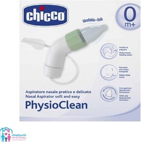 تصویر پوار بینی کودک چیکو chicco 