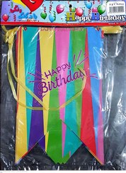 تصویر ریسه تولد 3 متری بازشو طرح 4- حراج 