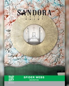 تصویر تارعنکبوتى 