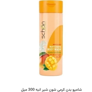 تصویر فروشگاه آرایشی و بهداشتی مادر