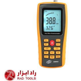 تصویر باد سنج بنتک مدل GM8903 Benetech gm8903 Anemometer