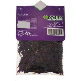 تصویر گل گاو زبان 