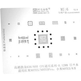 تصویر شابلون AMAOE MI6 