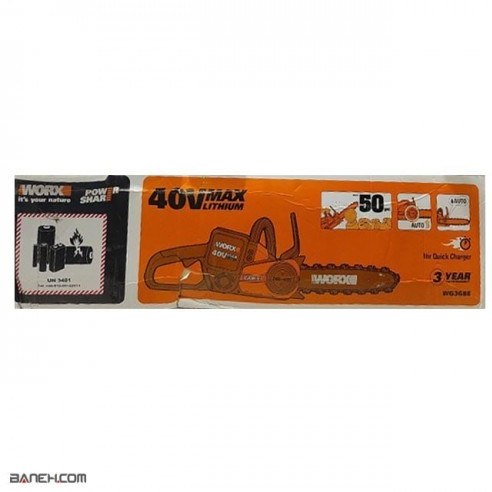 40 Worx Chainsaw WG368E