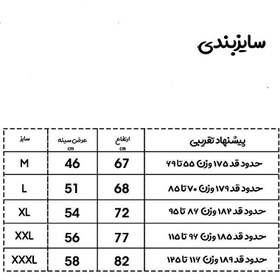 تصویر تاپ ورزشی مردانه اولسون مدل Ttp03 