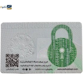 تصویر شمش طلا زربد ۱۰ گرم عیار ۷۵۰ 