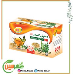 تصویر دمنوش کندر 111 Frankincense tea 111