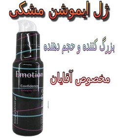 تصویر قیمت و خرید ژل ایموشن مشکی ; بزرگ کننده آلات تناسلی آقایان Price and purchase of black emotion gel; Men's penis enlarger