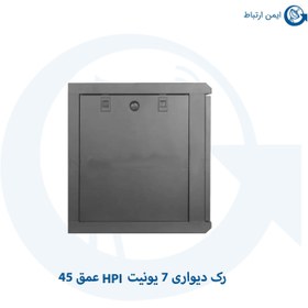 تصویر رک دیواری 7 یونیت HPI اچ پی آی 