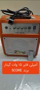 تصویر آمپلی فایر گیتار مدل 5C-GA-15 WKI برند 5 CORE GUITAR AMPLIFIER 5C-GA. _۱۵ WKI