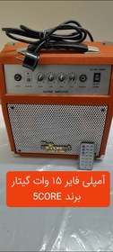 تصویر آمپلی فایر گیتار مدل 5C-GA-15 WKI برند 5 CORE GUITAR AMPLIFIER 5C-GA. _۱۵ WKI