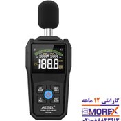 تصویر صوت سنج دیجیتال مستک مدل SL720B 