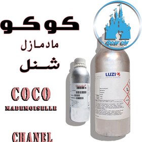 تصویر اسانس کوکو مادمازل شنل CHANEL COCO MADEMOISELLE 