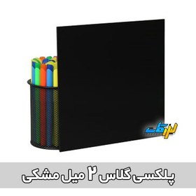 تصویر ورق پلکسی مشکی Plexiglas sheet S-502