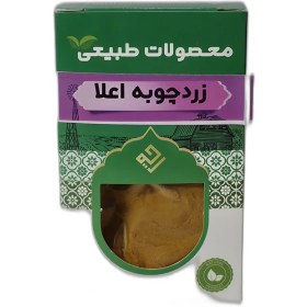 تصویر زردچوبه بسته بندی 