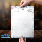 تصویر طرح سربرگ لایه باز آموزش پرورش 