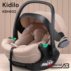 تصویر کریر کیدیلو602 در سه رنگKidilo 