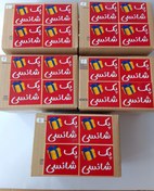 تصویر پک شانسی سورپرایزی هدیه‌ای هیجان‌انگیز 