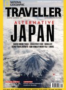 تصویر 30 مجله گردشگری نشنال جئوگرافیک تراول . National Geographic Traveler مجلات تا 2025 _ قیمت هر مجله 29 دلار _ قیمت دلاری دانلود کل مجموعه : 870 دلار