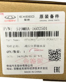 تصویر بلبرینگ پمپی mvm 530 