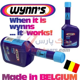 تصویر محلول شستشوی رادیاتور وینز بلژیک WYNNS PN 56064 RADIATOR FLUSH Made in BELGIUM